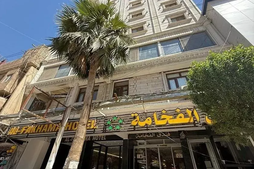 هتل الفخامه کربلا
