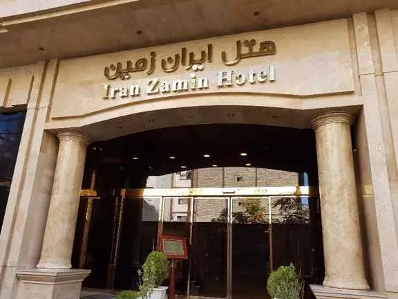مجلل ایران زمین
