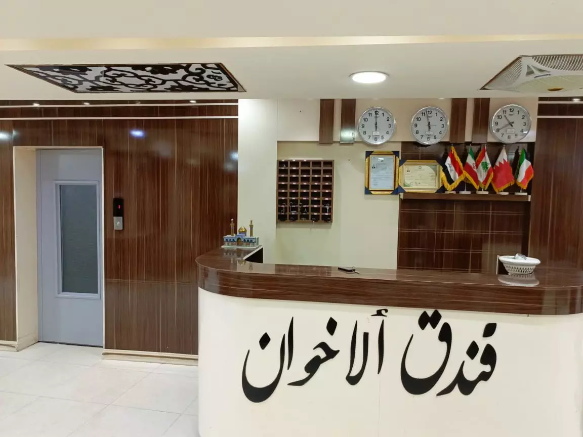 الاخوان کربلا