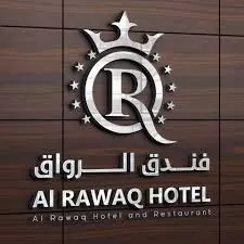 هتل الرواق نجف