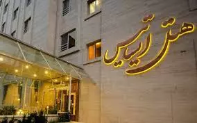 ایوان 4 (ایستاتیس)