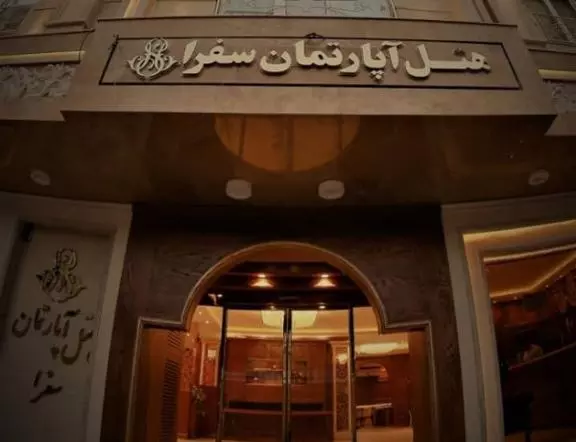 سفرا